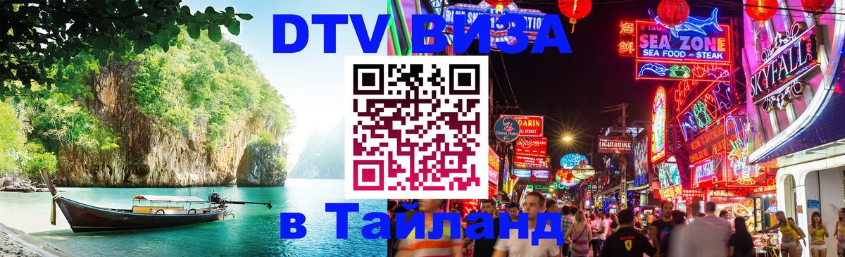 Оформление DTV визы под ключ: стоимость и тарифы, только загранпаспорт - Дублин  19.11.2025 